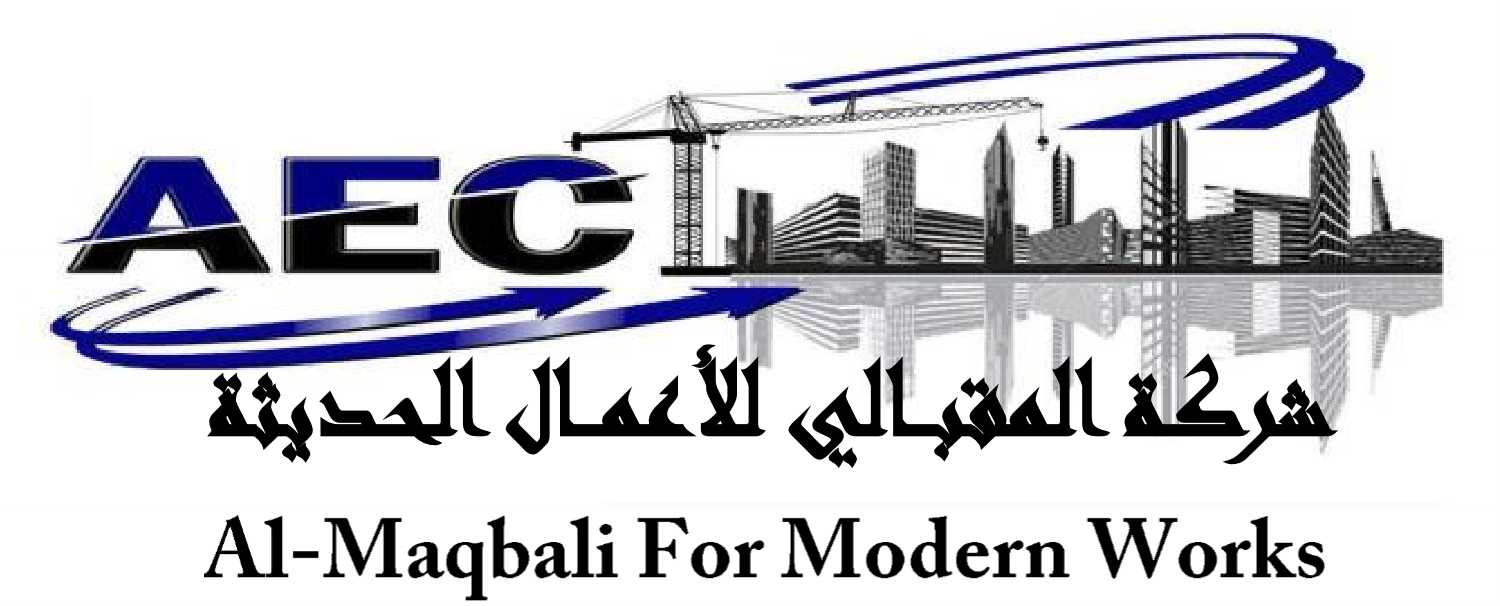شركة المقبالي للأعمال الحديثة ش.م.م